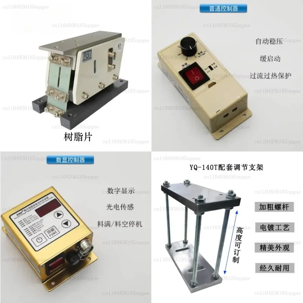 140T Linear Feeder, Straight Vibrator Automatic Feeder, Round Vibration Flat Feeding Plate Feeder Bracket