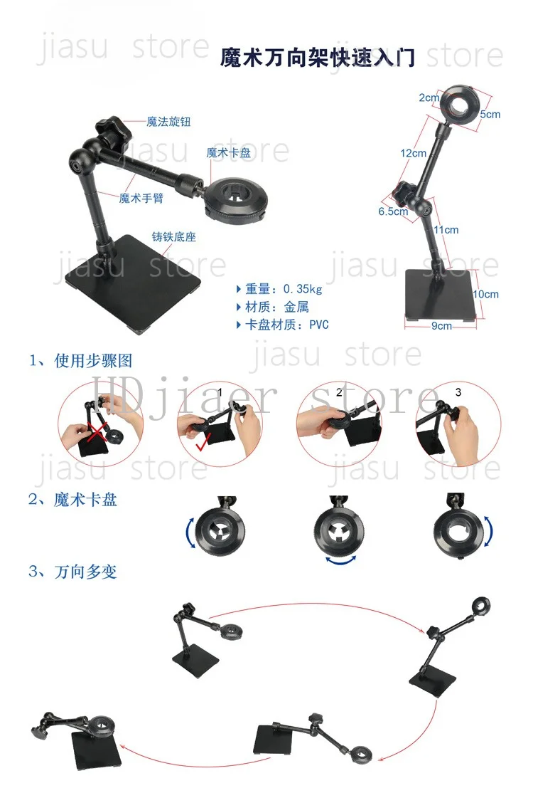 Image 3: Support universel pour microscope numérique Super Eye Z004, support de réglage omnidirectionnel USB