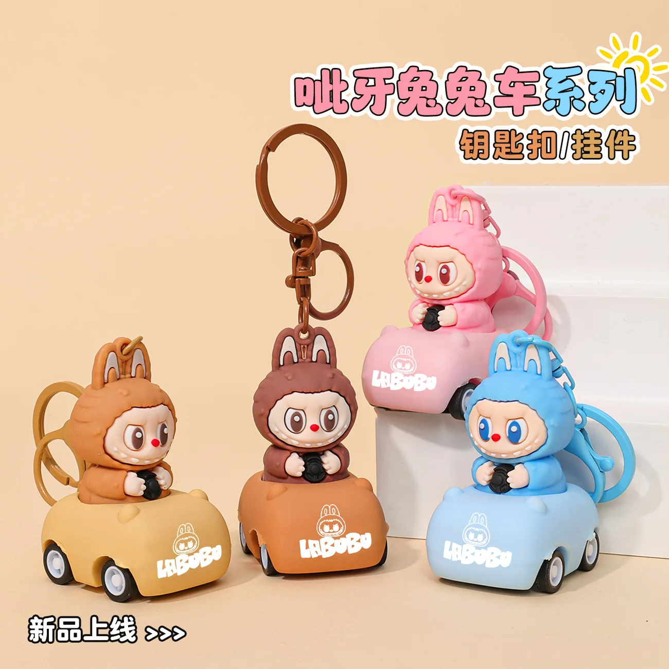 Nova unidade criativa bonito impertinente labubu chaveiros para mulheres y2k saco pingente carro chaveiros jóias presente decoração acessórios