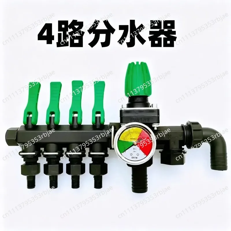 Four Way Distributor Valve Water Distributor Pressure Regulating Control Valve for Agricultural Spraying Machines