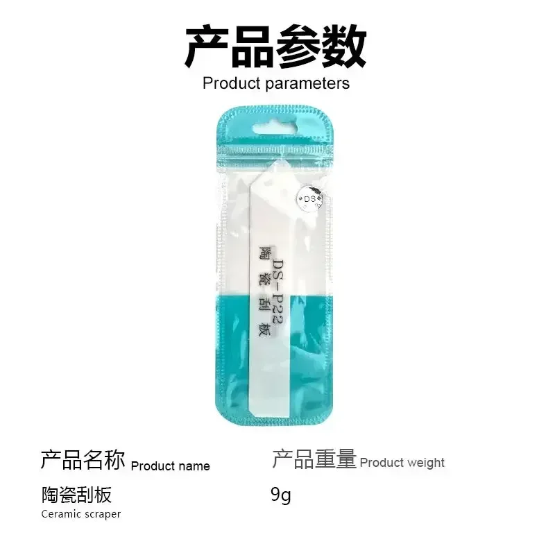 

DS-P22 Немагнитный антистатический керамический скребок, устойчивый к высоким температурам IC CPU, косая пряжка, оловянный скребок, инструмент для ремонта