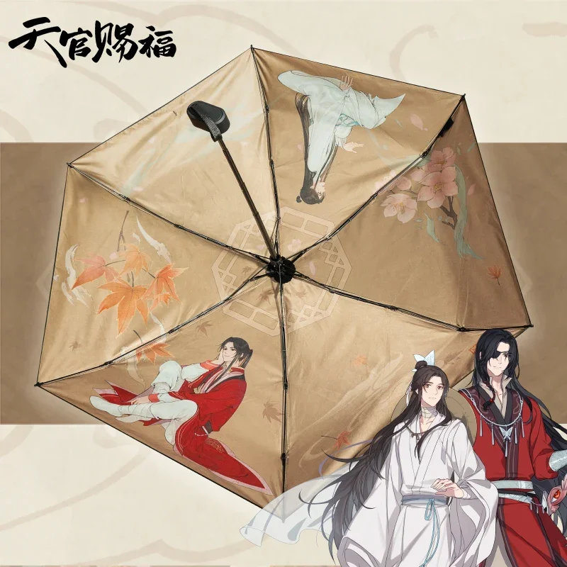 He-aven official’s blessing umbrella anime official products Xielian Huacheng Tianguan cifu characters TGCF Windproof cosplay