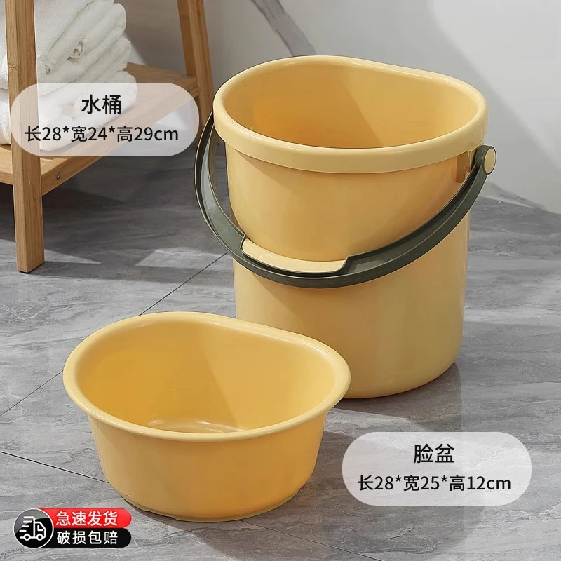 New Extra Premium Sturdy Thickened Plastic Water Buckets & Basin Set for Dormitory Laundry, High School Students, Drop-Resistant