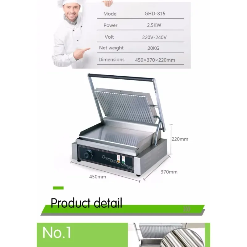 فرن بانيني/صانع الساندوتشات الكهربائية للبيع