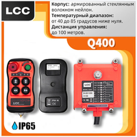 LCC Q400/404 Industrial Crane Remote Control Dual Speed Durable Crane Hoist Wireless Remote Controller Support Customization