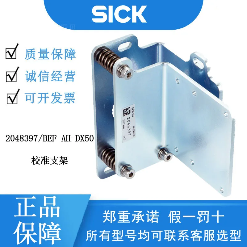 Sick Germany Import…