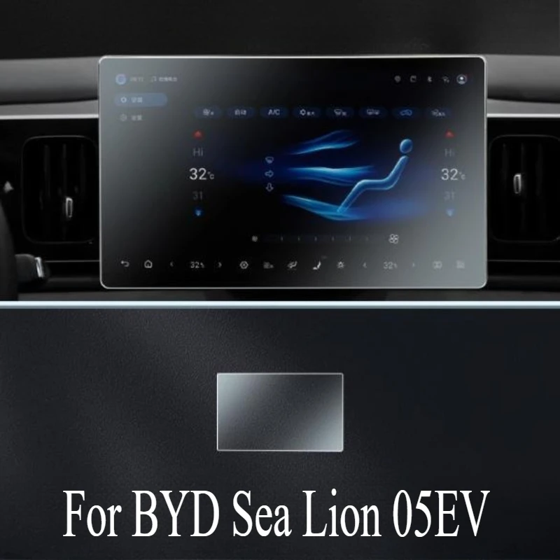 For BYD Sea Lion 05EV Central Control Screen Tempered Film Instrument Navigation Protective Film Matte Film Interior Products
