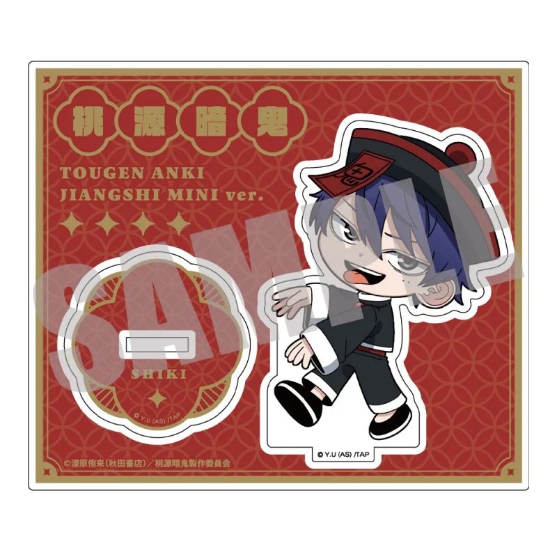 Shiki Naito Jin Homare Ikari Rokuro Mini Acrylic figure stand