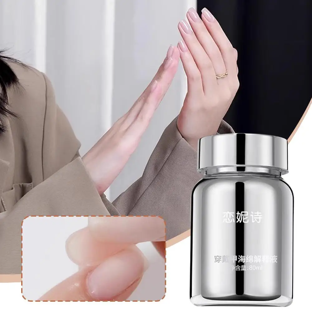 80ML Nail Glue Remover Glue Off for False Nails , Press ON Nails Glue Remover Fake Nail Adhesives Remover Nail Glue Debonde K5C5