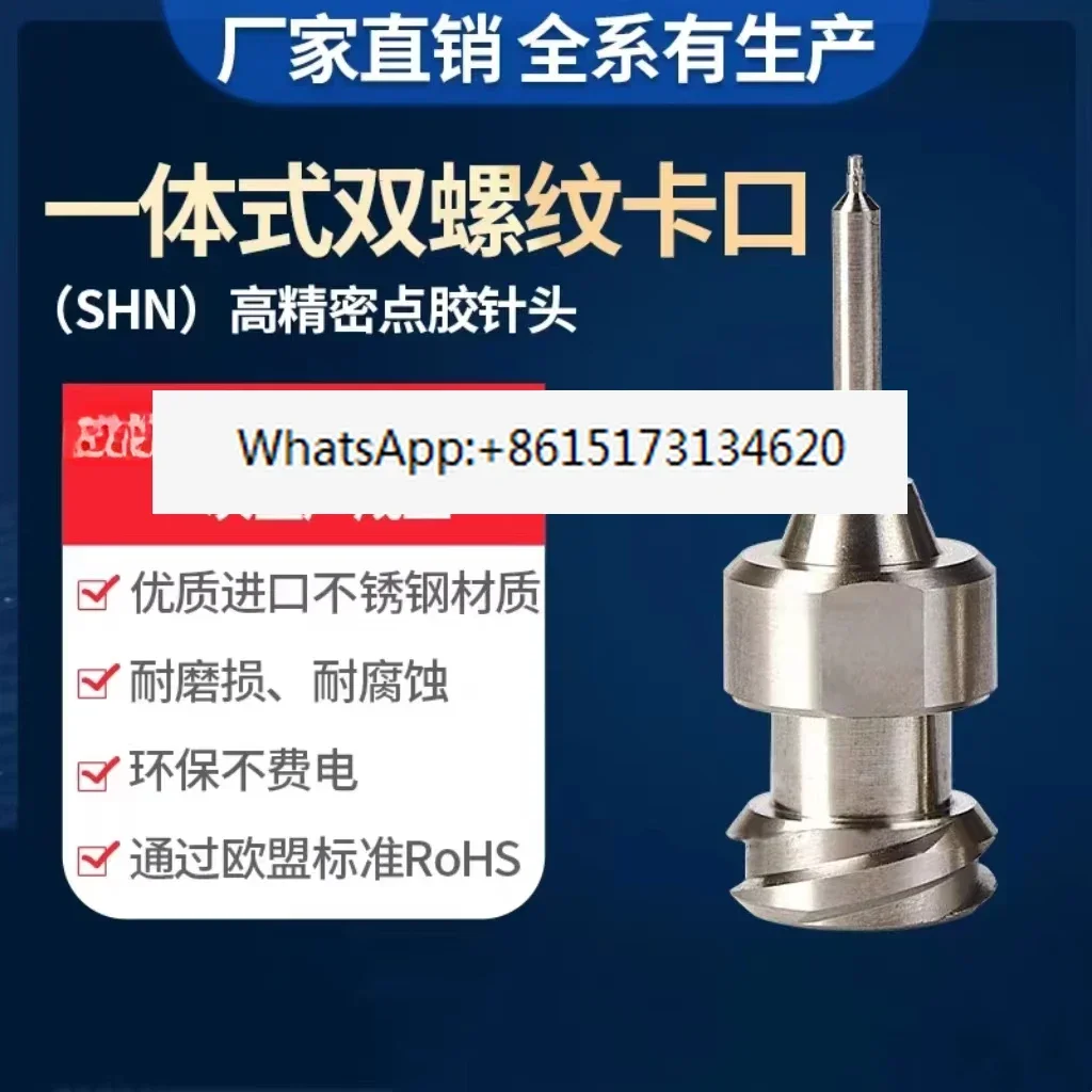 Extended double thread precision, stainless steel Musashi dispensing machine needle, high precision conical nozzle