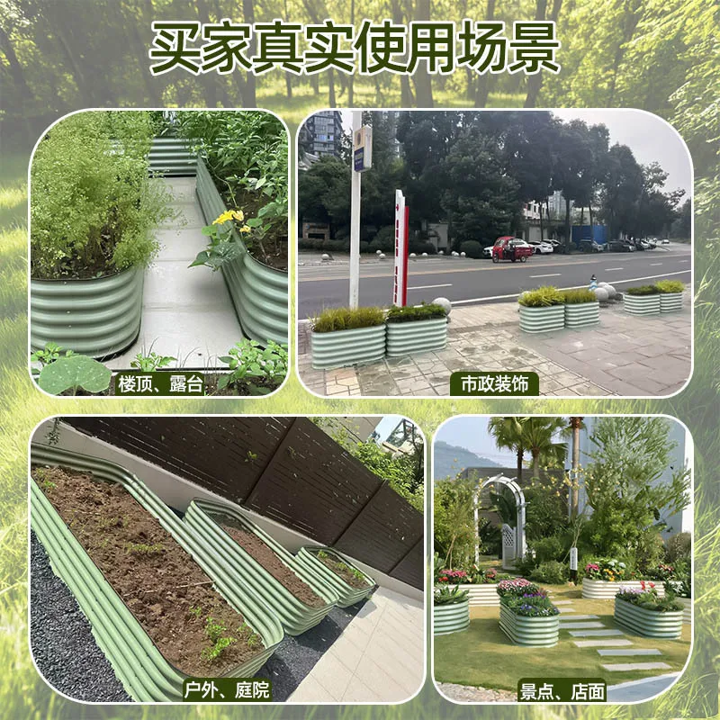 Vegetable special box Outdoor flower Metal planting box Vegetable bed Flower roof Outdoor balcony Garden bed Flower slot