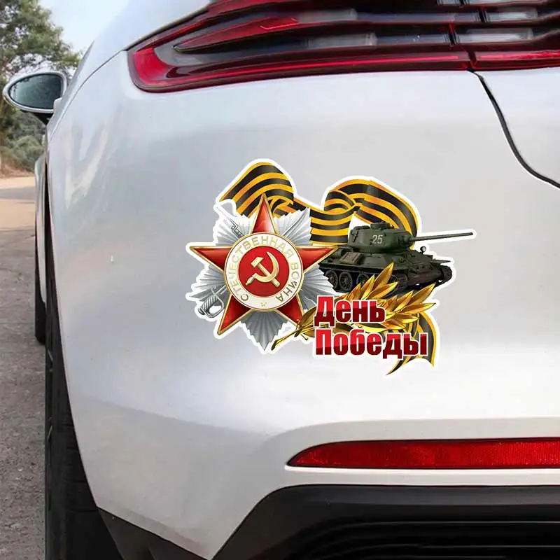 

Victory Day Car Sticker Waterproof Vinyl Decal on Bumper Rear Window Laptop Self-adhesive Decal For Car Accessories Y15