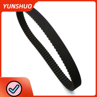225-5M-18 HTD Timing Belt  5mm Pitch 18mm Width 225MM length