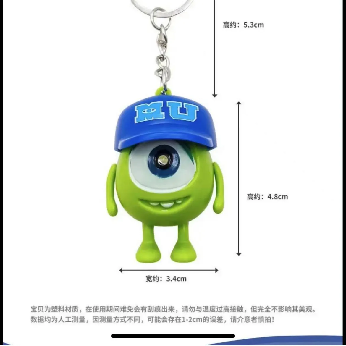 Big Eyes Monster Keychain Light up And Say 'I Love You' Baby Doll Confession Artifact Sound Pendant Cute PVC Friendship Jewelry