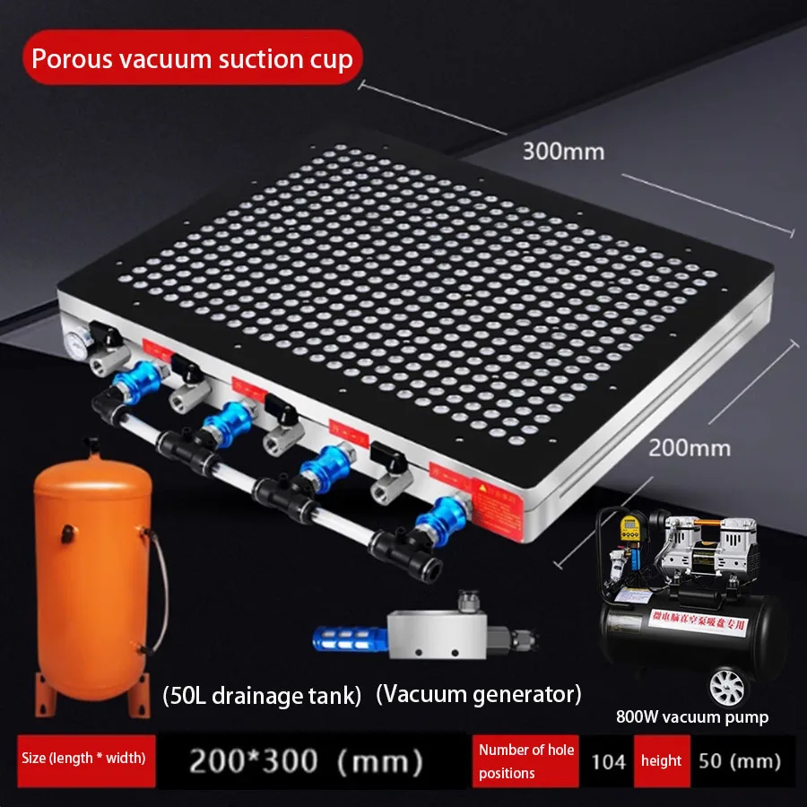 CNC vacuum suction cup industrial multi-point porous vacuum suction cup strong suction platform+800W vacuum pump