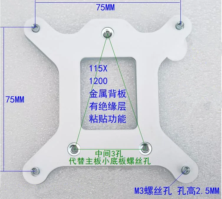 1151 1150 1156 1200 fan LGA slot radiator integrated back plate 1.5MM steel plate curling and hardening