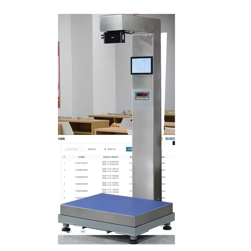 LP7611DWS Logistic Scale Dimension Weight Scan Scale for Transport Ship
