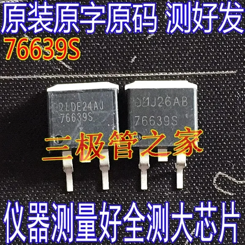 Used&Not NEW&Send after Measure Original imported disassembly original word HUF76639S3S 76639S TO-263 SMD MOSFET 150V50A