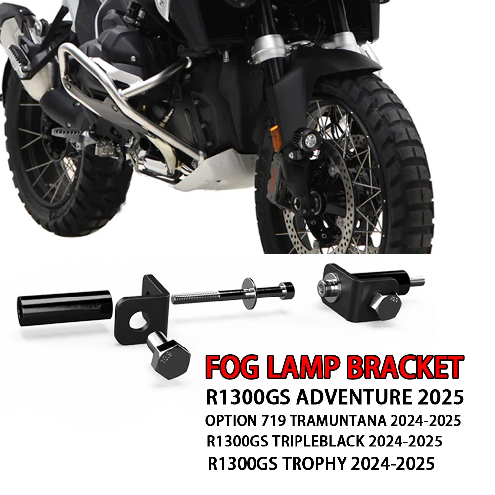 

R1300GS ADV 2025 Motorcycle low Position Auxiliary Lights Holder Support FOR R1300GS Option 719 Tramuntana R1300GS Trophy
