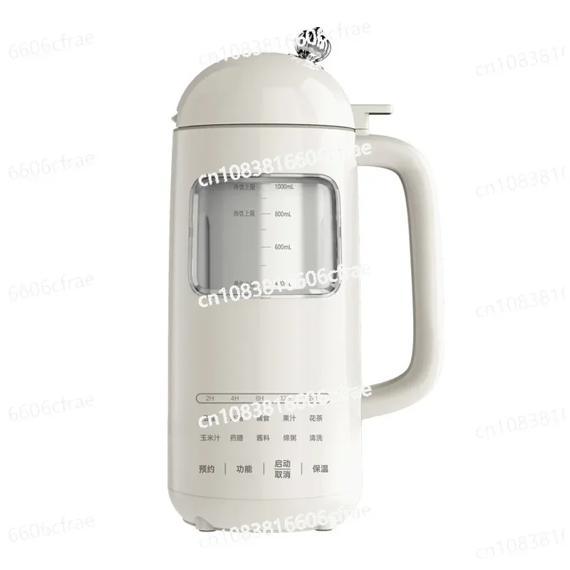 Wall Breaker Household 1-2 People New Small Soybean Milk Machine Automatic Multi-function Slag-free Non-silent Juicing