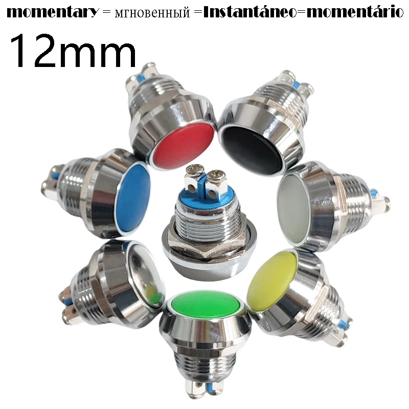 12mm Colorful Ball Face Metal Button Switch 250V 3A No Light No Locking Momentary Auto Reset When Press IP65 Free-Welding