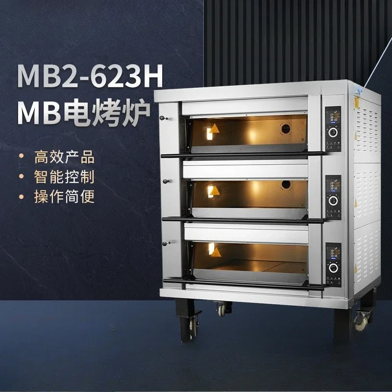 MB2-623H Three-layer six-pan commercial baking electric oven bread pizza electric oven