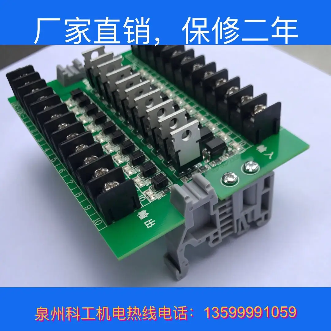 8-Channel Transistor PLC Output Board KGJD Optocoupler Isolated 10-Channel PLC Output Board PLC Amplifier Board IRF9530