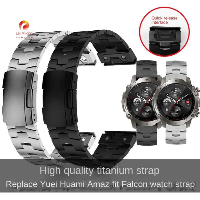 

For Amazfit Huami Leap Me Falcon Titanium Watch Strap for Outdoor Sports Quick Release Titanium Alloy Chain Smart Watch Strap