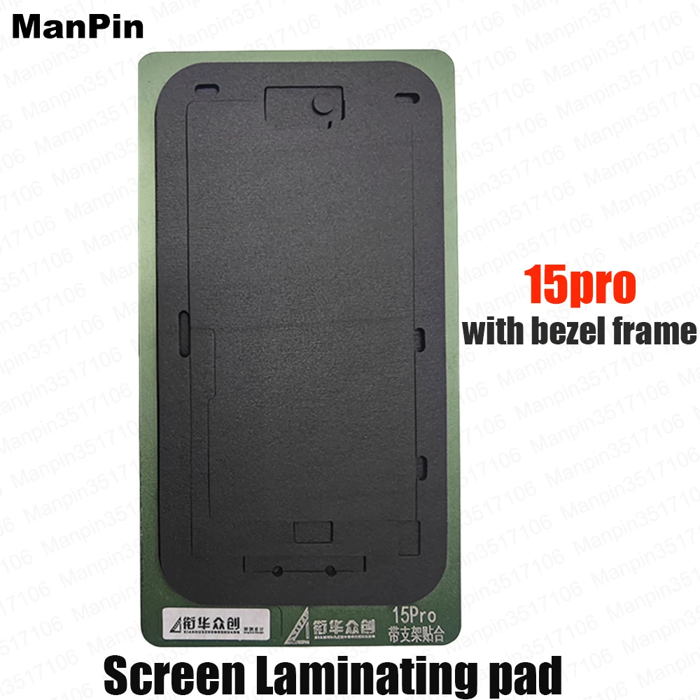 Screen OCA Laminating Mold Inframe Pad Rubber Mat For iPhone 15Pro 14 Plus 13 Mini 12 11 Pro Max XS Preice Phone Repair Fix Tool