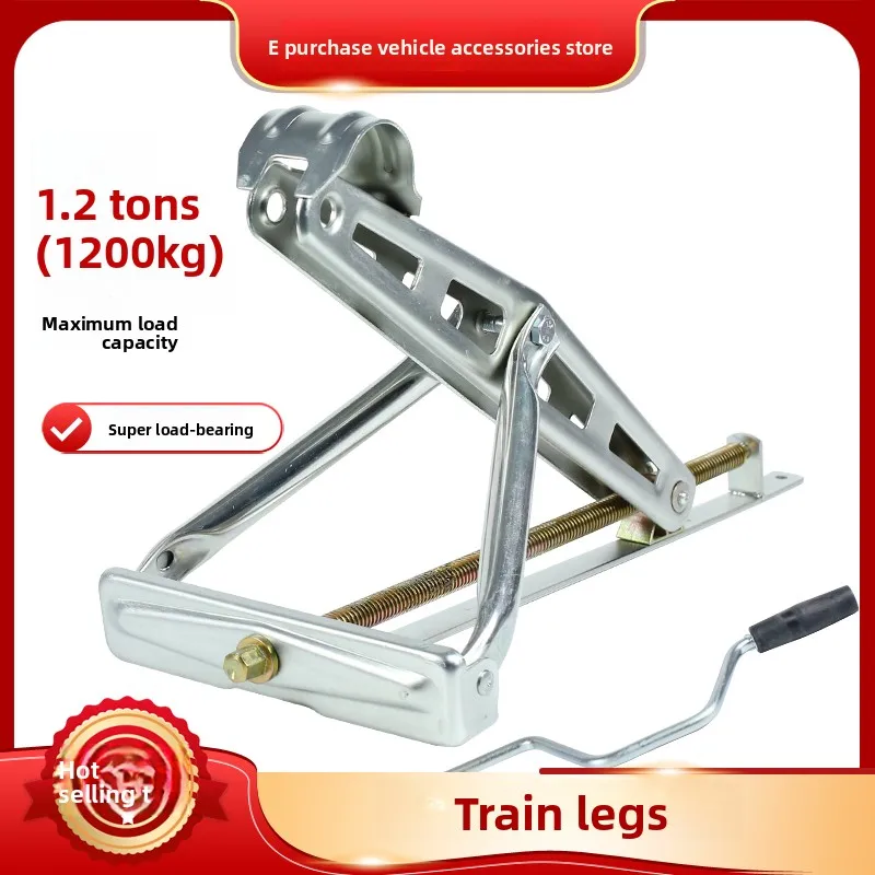 

Factory direct sales trailer outriggers RV jack balance outriggers stability outriggers support modified accessories
