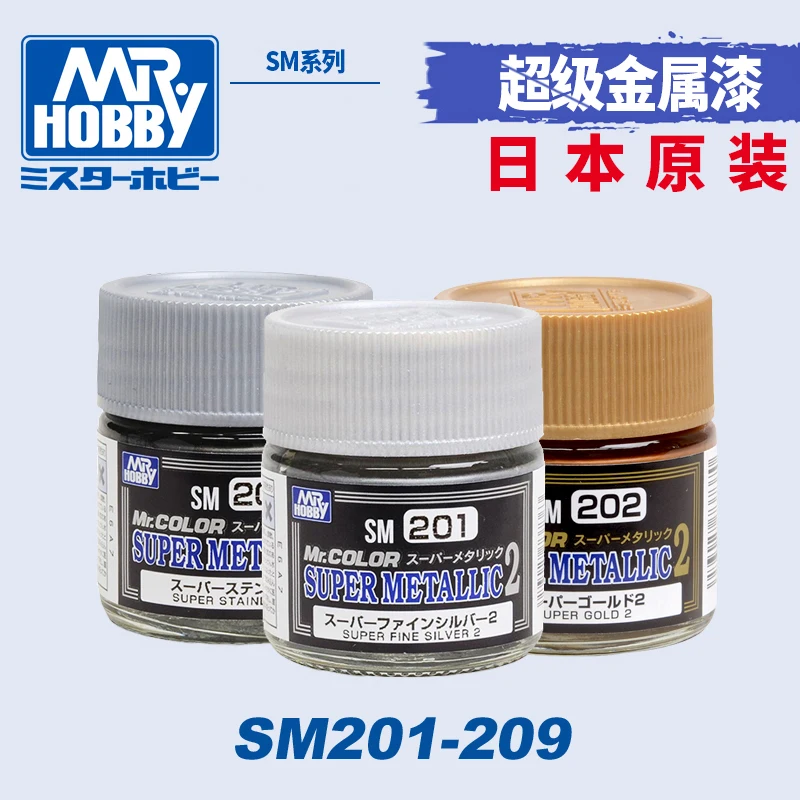 MR.HOBBY Model Oily Paint Metallic Color Super Electroplating Effect SM Brand New Series 201-209 Gunpla COLOR plastic 10ML TOY