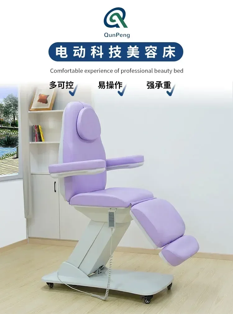 

newMicro-Finishing Beauty Massage Tattoo Embroidery Meijiemei Gums Physiotherapy Chair Folding Medical Beauty Bed