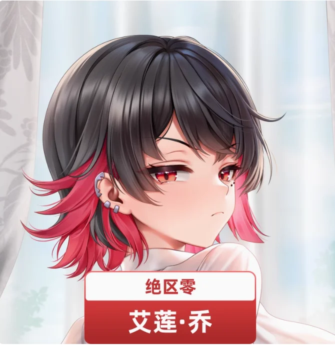 Anime Zenless Zone Null Ellen Joe Sexy Dakimakura Umarmt Körper Kissen Fall Otaku Männlichen Kissen Kissen Abdeckung Bettwäsche Geschenke NMS