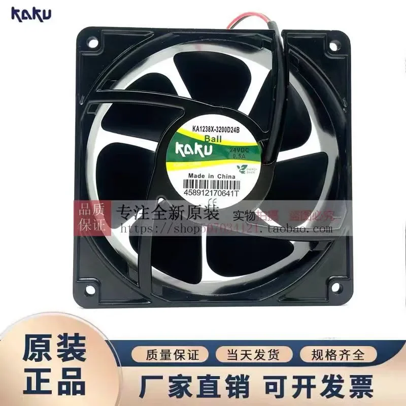for KAKU KA1238X-3200D24B/RD-H 24V 0.5A High Temperature Alarm Cooling Fan Card Fixed