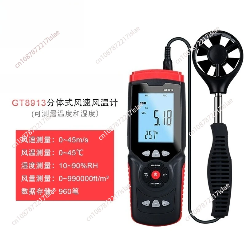 Professional Wind Speed Air Flow Temperature Digital Anemometer Instrument Air Volume Direction Humidity Data Hold