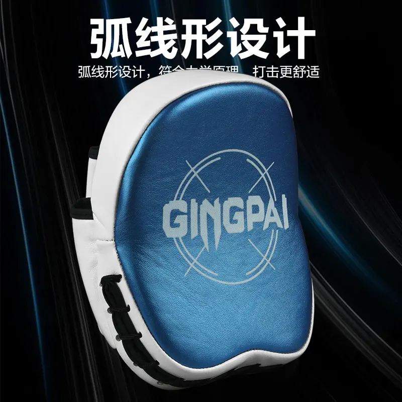 1 PC Professional Quality Hand Focus Target MMA Boxing Gloves PU Martial Thai Kick Pad Kit Karate Combat Punch Protector Guard