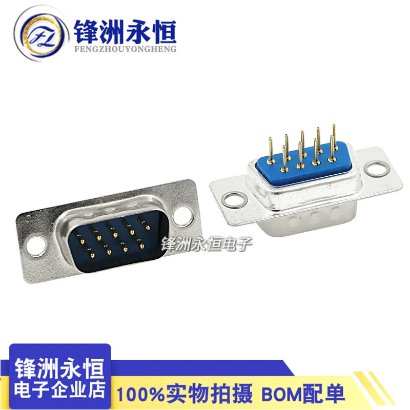 Pin plug type serial port socket DP9/15/25/37 male and female RS232DB head COM port soldering board