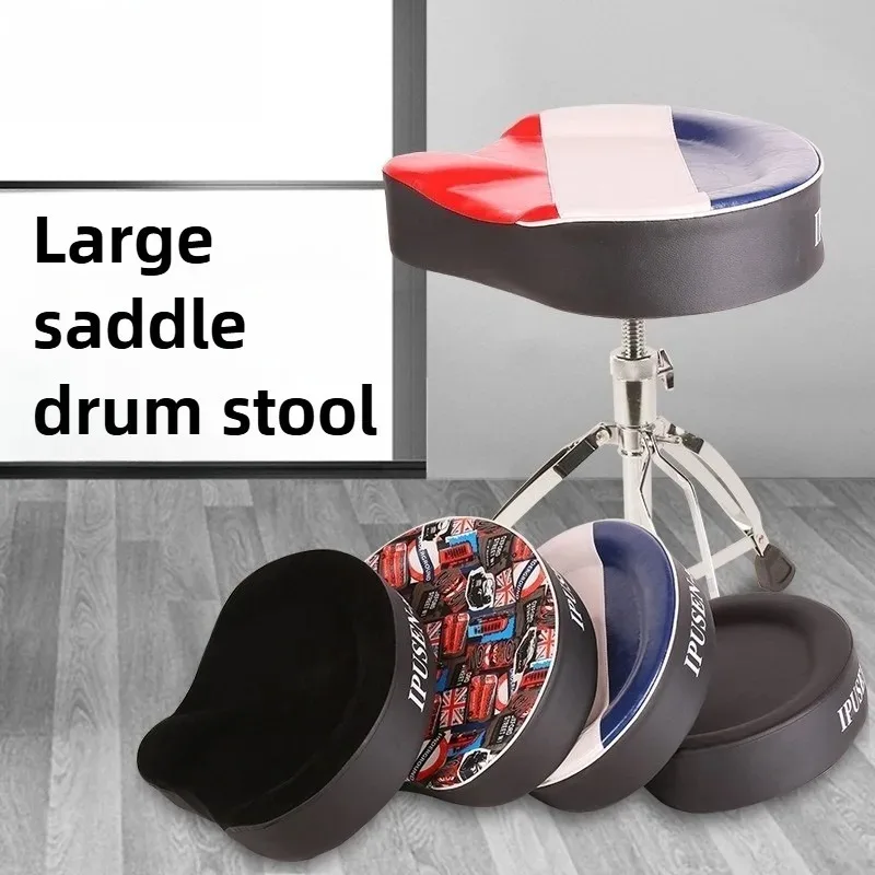 Drums Set Adult Drum Stool Adjustable Professional Minimalist Convenient Drum Stool Cortical Durable Percussion Instruments