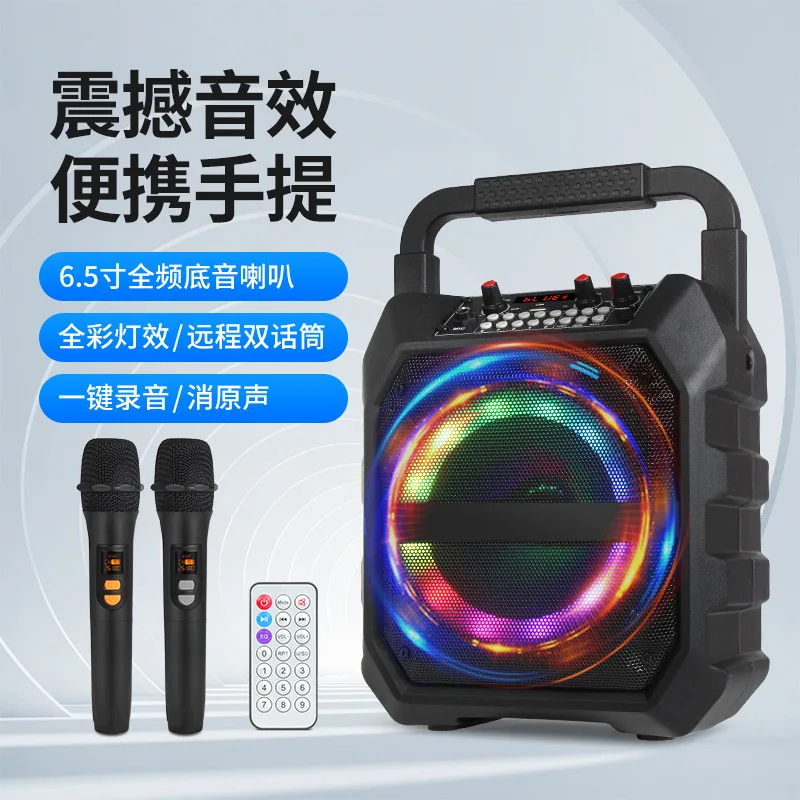 Square Dance Speaker Outdoor Speaker, Karaoke Microphone, Integrated Microphone, Home Wireless Bluetooth Handheld Speaker