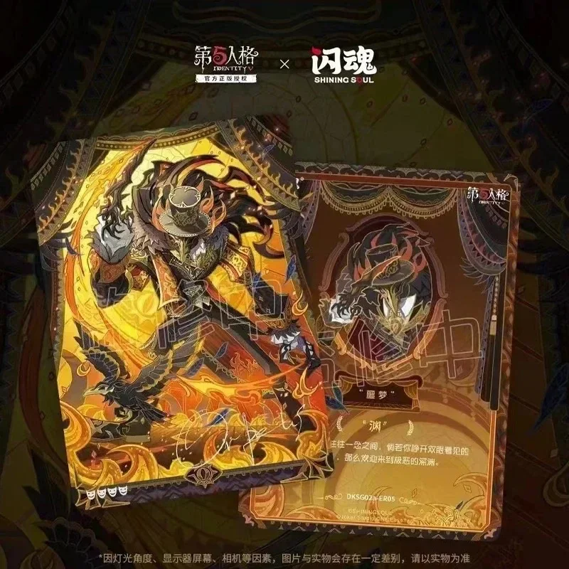 New Identity V The Fifth Personality Collection Cards Essence Story Playing Game Card Family Party Board Toys for Christmas Gift