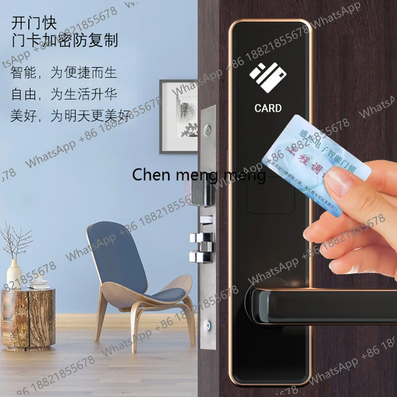 Hotel door lock, hotel card lock, guest room, homestay induction lock, wooden door rental room, magnetic card lock