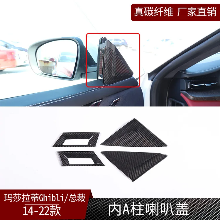 

Applicable Maserati Ghibli/President Carbon Fiber Inner A-Pillar Horn Cover Decorative Modified Auto Supplies Dry Carbon