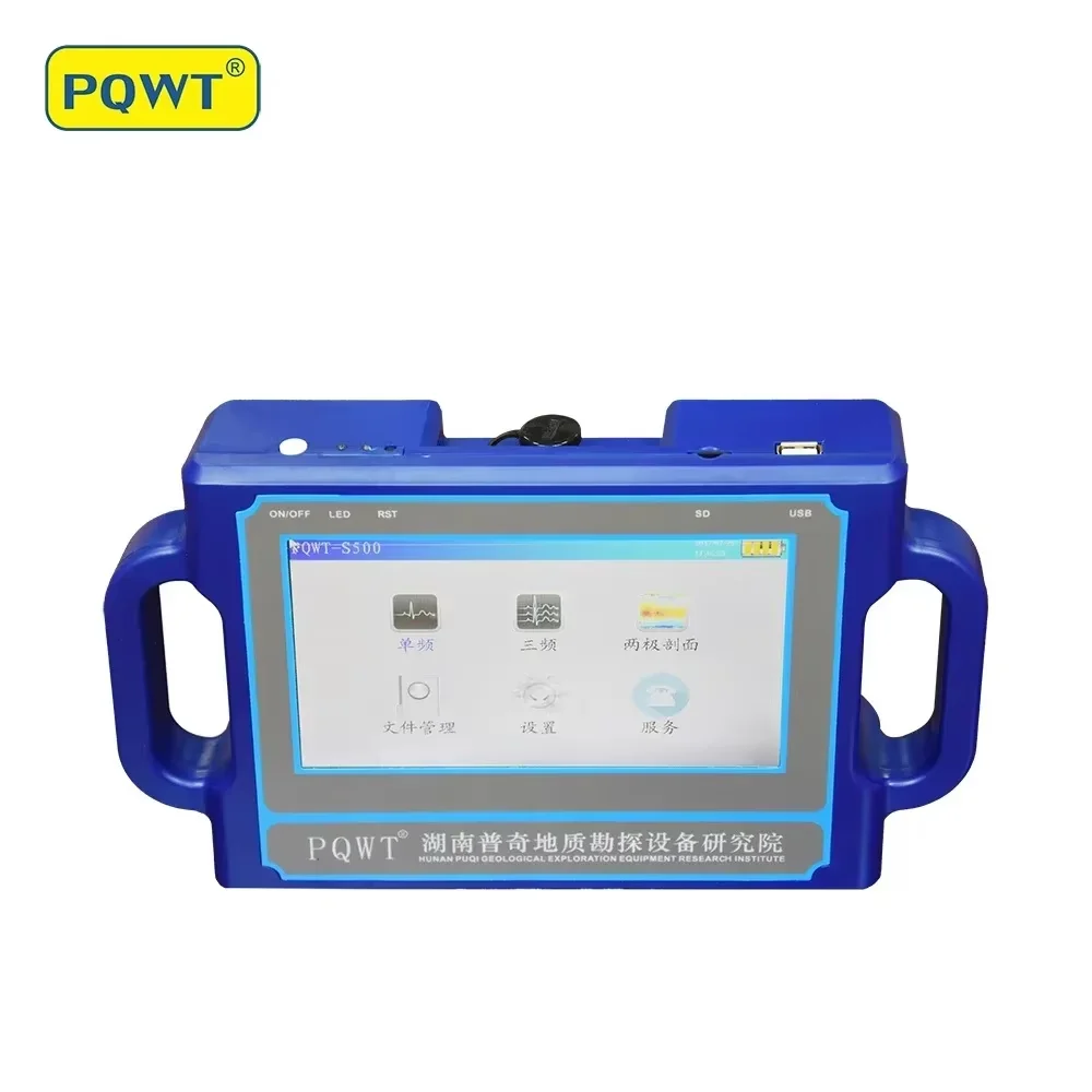 PQWT S500 Ground Water Detector 500m Deep Borehole Water Survey Equipment Underground Finder for Water Resource Exploration