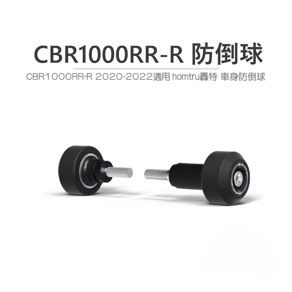 Motorcycle Frame Sliders Crash Protection landing protection For HONDA CBR1000RRR
