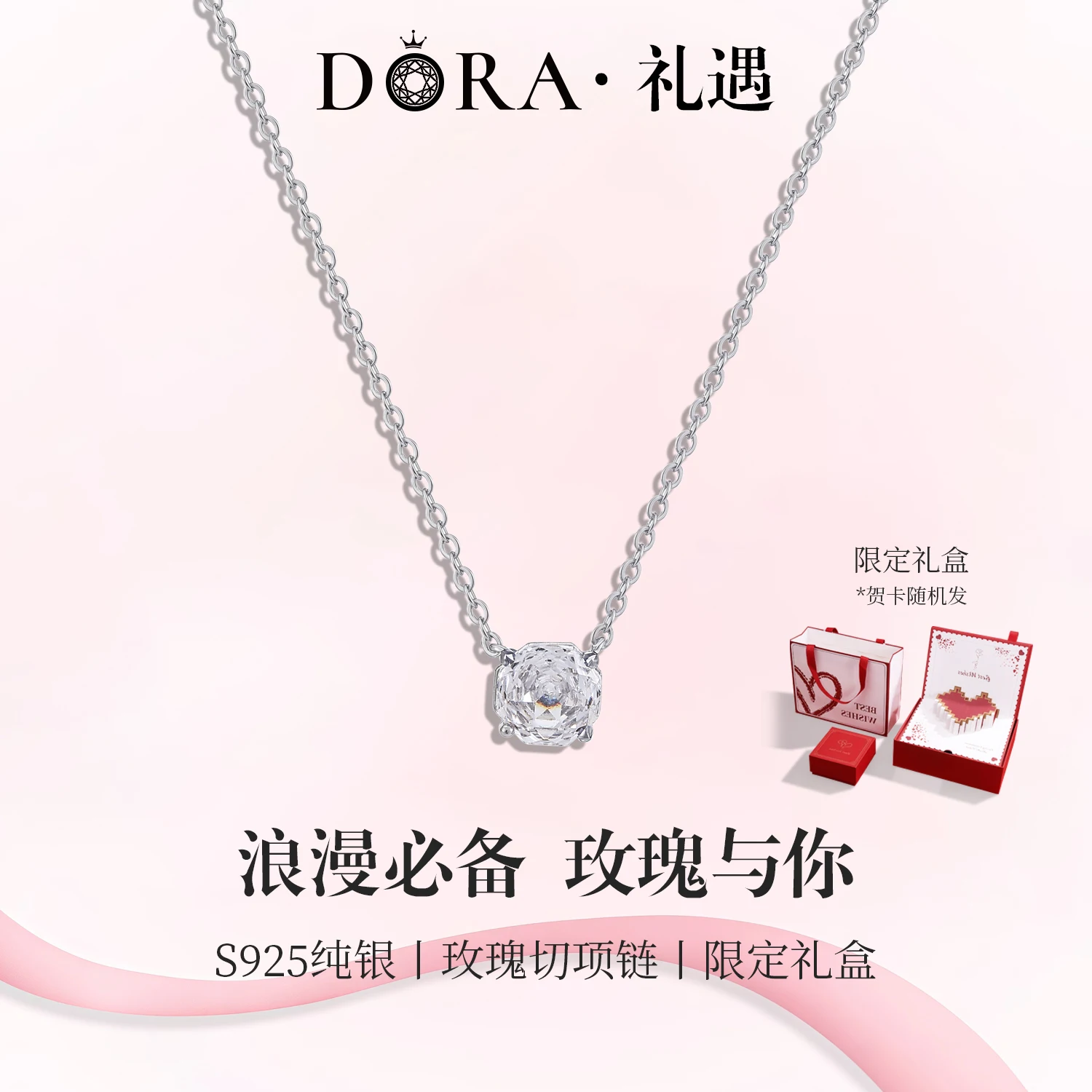 

Timeless Rose Gift Necklace for Best Friend & Girlfriend, Delicate 925 Sterling Silver Layering Chain