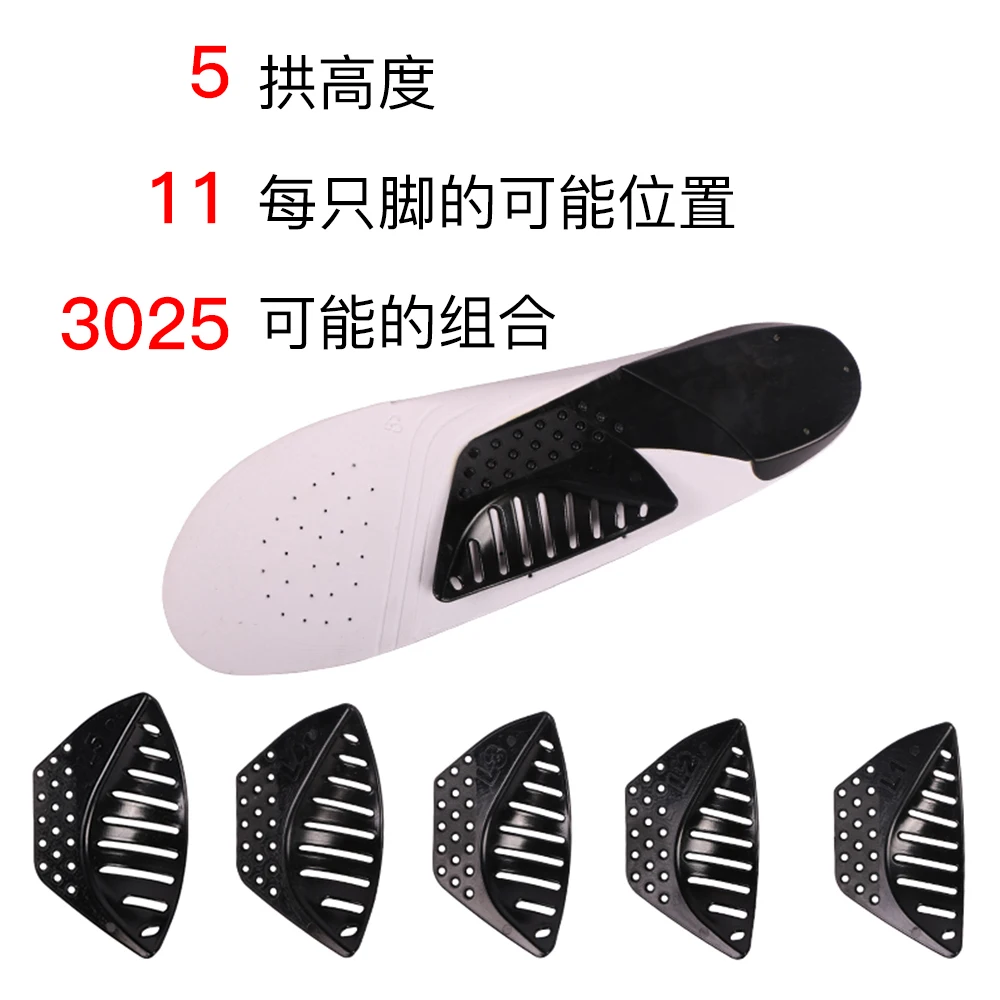 Arch riding insoles, running sports, anti-slip and pressure-reducing, road bikes, mountain bikes, lock shoes, insoles, universal