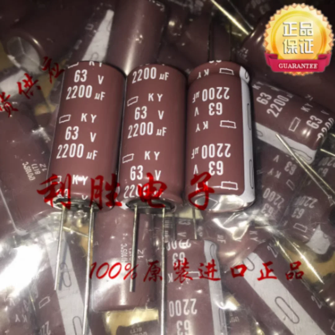 2200UF 63V Japanese NCC Black Diamond capacitor 63V2200UF 18*40 KY high frequency low resistance