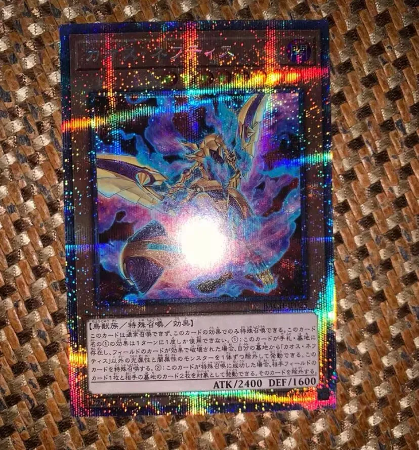 

Chaos Nephthys - Prismatic Secret Rare BACH-JP025 Battle of Chaos - YuGiOh