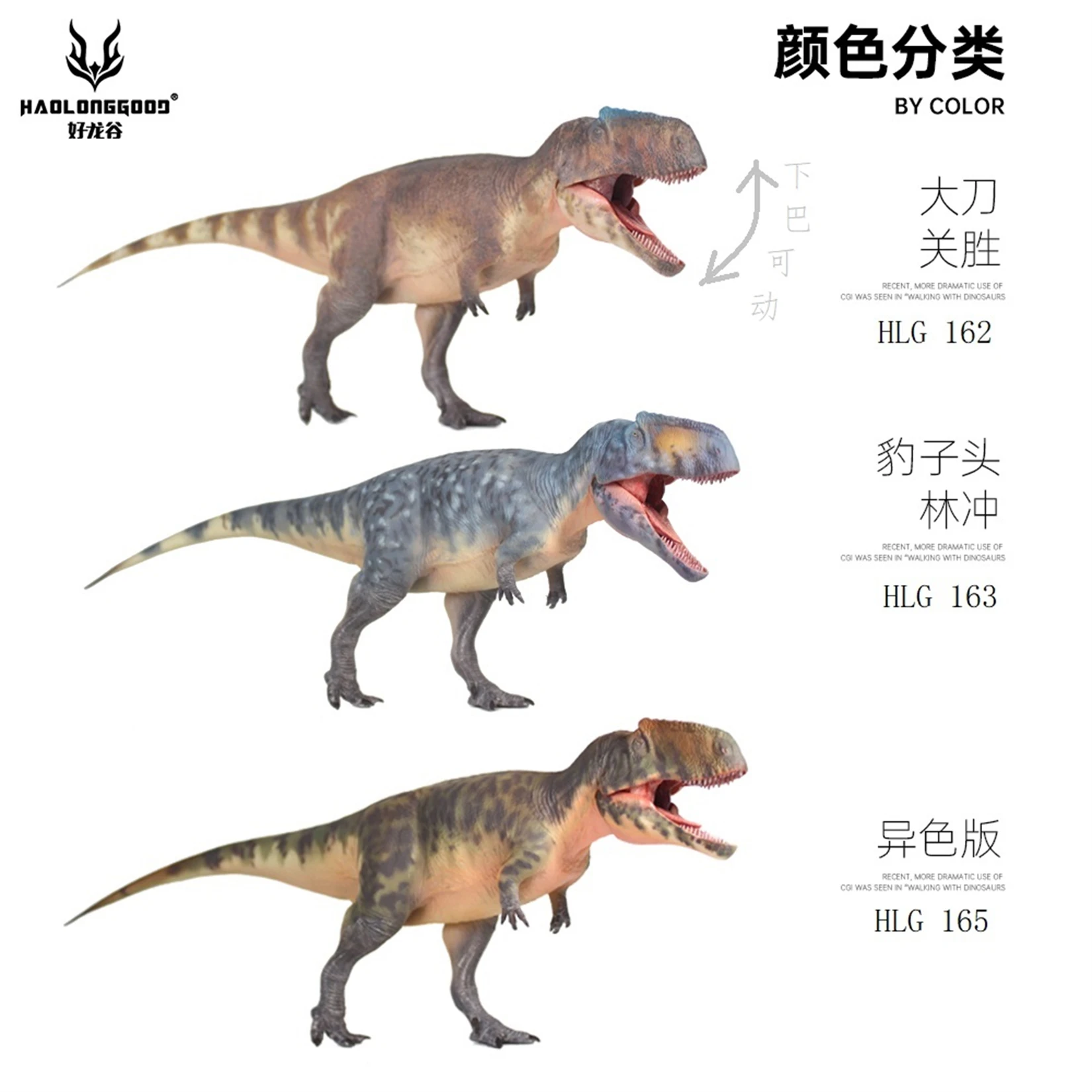 HAOLONGGOOD 1:35 Giganotosaurus Model Dinosaur Animal Figure Collection Scene Decoration Birthday Gift Toys