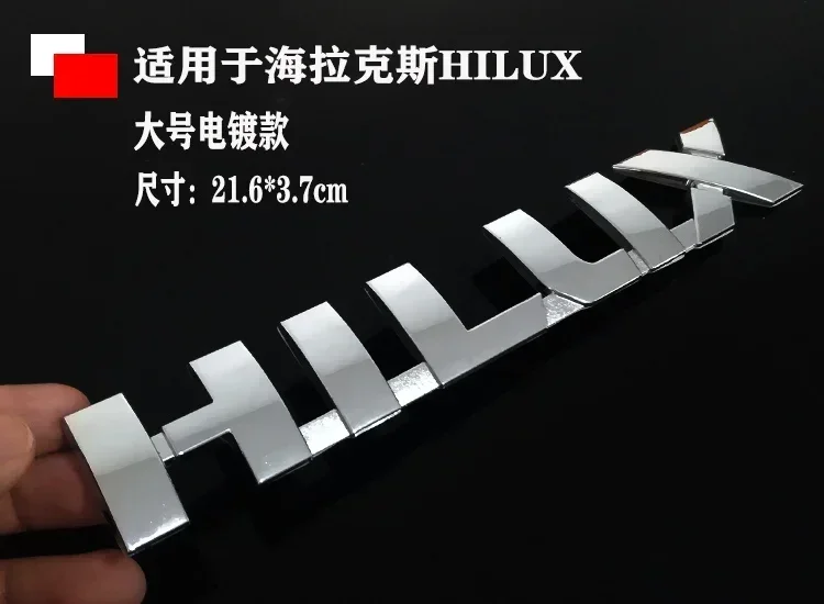 

Car stickers Car body Hood 3d Emblem Nameplate for TOYOTA HULIX Letters Badge Modified Decal Glue Sticker Accessories